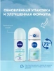 NIVEA антиперспирант жен. энергия свежести 50мл ролл 83754